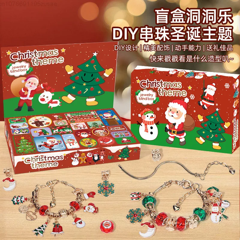 Kids Christmas Dig Hole Blind Box DIY Charm Bracelet Making Kit Beaded Jewelry Set Surprise Unboxing Toy Gift