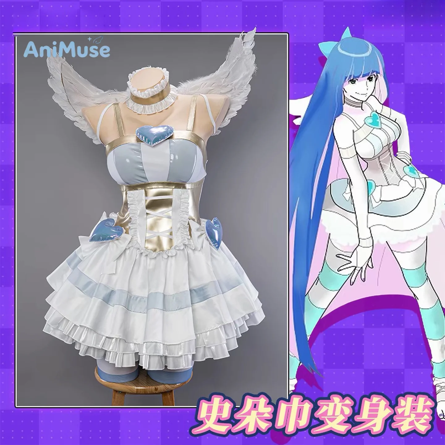 Pantystocking Stocking Anarchy Cosplay Costume Female S Full Set Halloween Carnival Comic Con AniMuse view 2