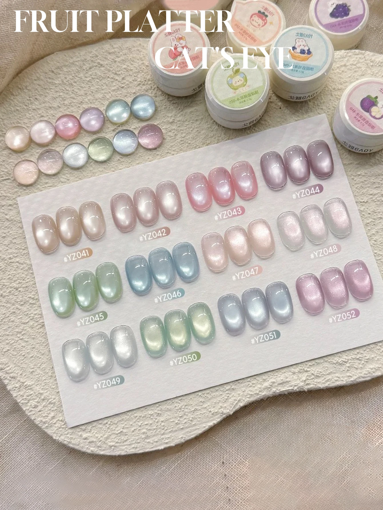 1-12개입 15ml 가을 네일 과일 파티 글라스 비즈 캣아이 젤 네일 폴리쉬 UV LED 경화 휴일 여성 선물 네일 살롱 DIY 키트