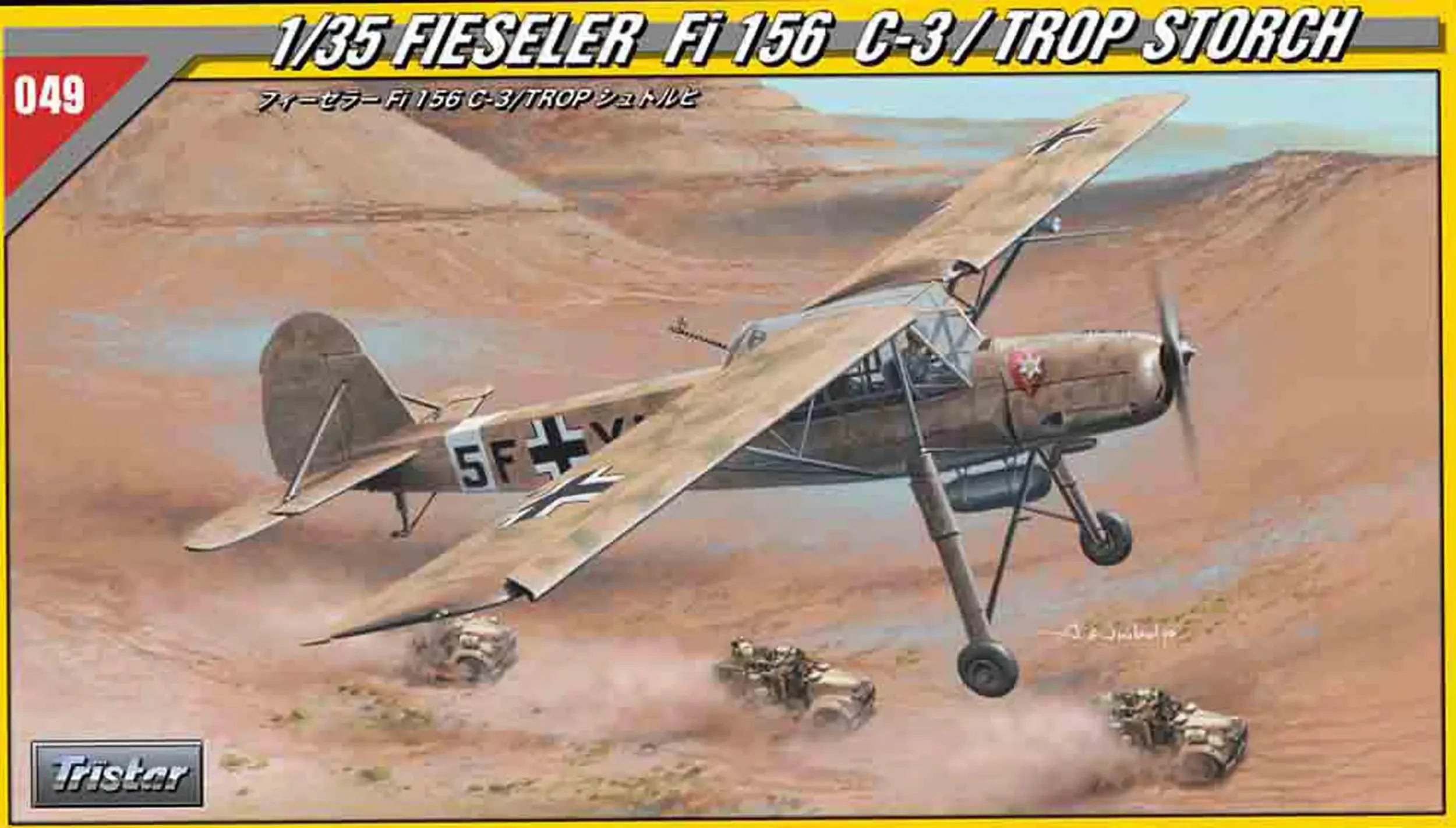 Hobbyboss 80181 1/35 FIESELER Fi 156 C-3/TROP STORCH model kit