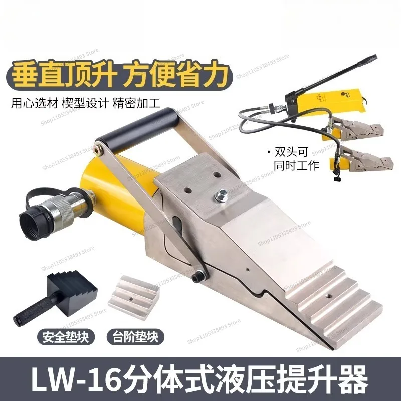 For Step Pad LWB-1 Safety Pad SB-2 Hydraulic Top Lifter LW-16 Interlocking Wedge Design