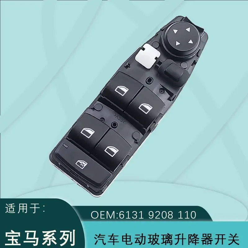 For BMW 1 Series F20 2 Series F10 3 Series F30 X3 Electric Window Lift Switch Master Control Button 61319208109