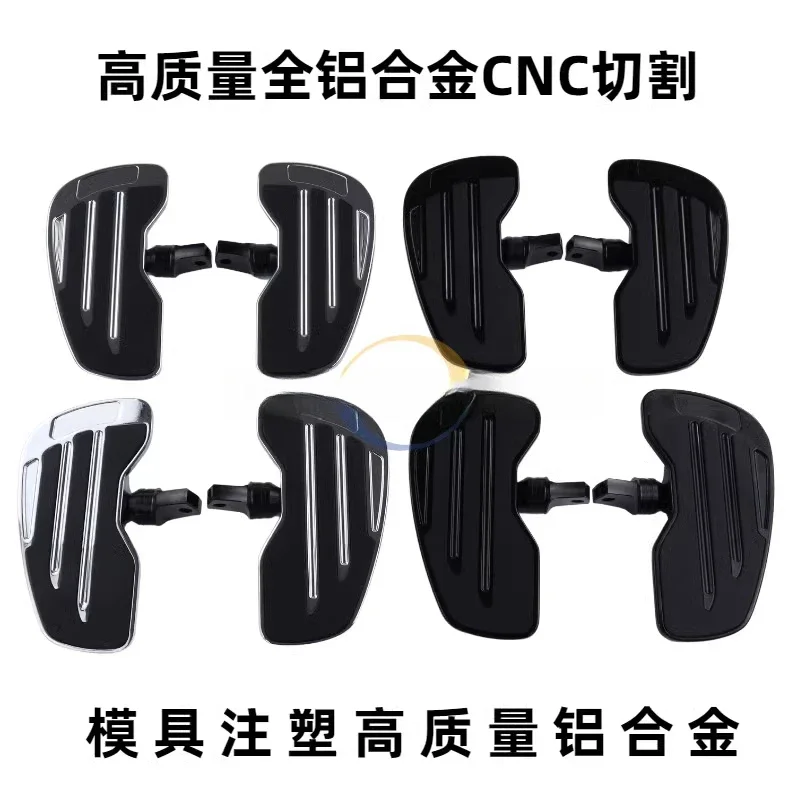 Applicable to R18 modified front foot pedal, dream maker rear passenger foot pedal, front and rear gear rod, enlarged and widene
