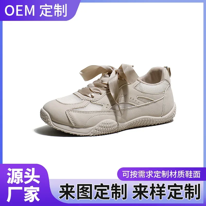 German training shoes summer pearl mesh breathable forest soft sole silver-white vulcanized shoes for women