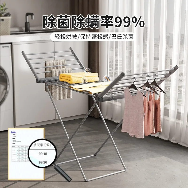 Heating hanger Electric heating dryer Floor dryer Folding drying rack Multifunctional household drying rack