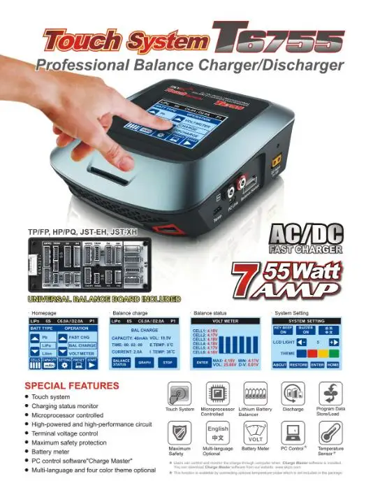SkyRC T6755 3.2” (320*240 dot) colour LCD Touch Screen Fast LiPo and NiMH AC/DC Professional Charger