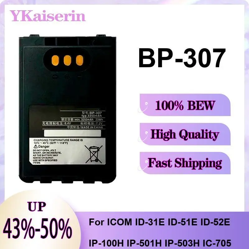 

Radio Communication Device Battery BP-307 3350Mah For Icom ID-31E ID-51E ID-52E IP-100H IP-501H IP-503H IC-705