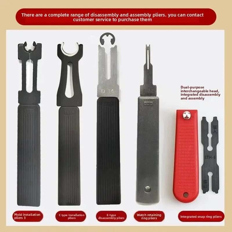 Multi-Function E-Type Retaining Ring Pliers ETH – E-Clip Installation & Removal Tool, for Electronic & Mechanical Assembly