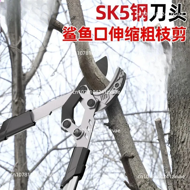 electric thick branch shears sk5 steel telescopic long handle fruit tree vigorously shearing thick branches garden