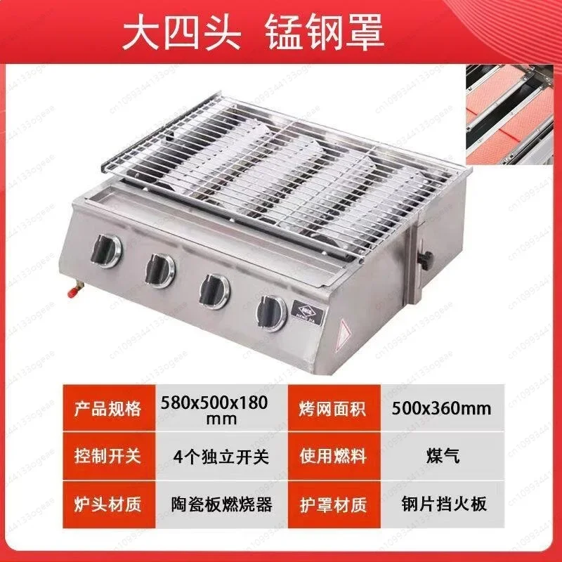 Gas barbecue grill with floor fire, oysters with outdoor commercial