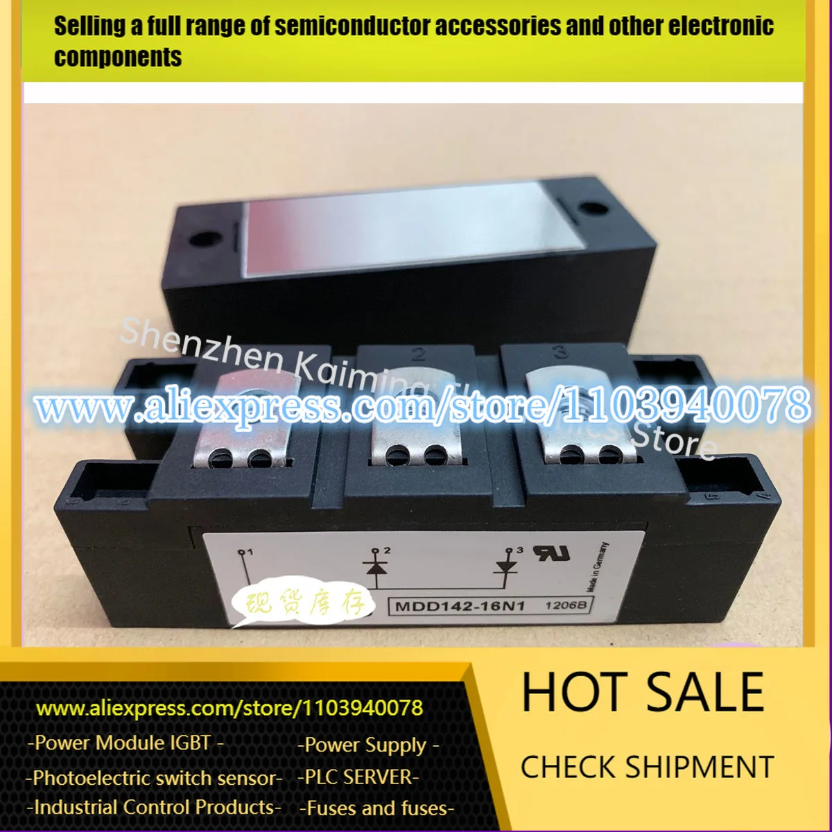 

НОВЫЙ И ОРИГИНАЛЬНЫЙ МОДУЛЬ IGBT MDD172-16N1 MDD172-12N1 MDD142-18N1 MDD172-14N1 MDD200-16N1 MDD200-22N1 MDD200-14N1 В НАЛИЧИИ