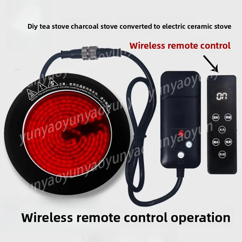 Remote Control Ceramic Stove Core Tea Cooker Heating Plate Modified Charcoal Stove Replacement Accessories