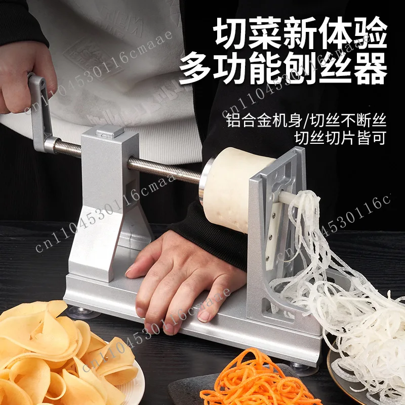 Thousand silk potato machine, waterfall potato shredded twisted silk, super long vegetable cutting and radish shredded artifact