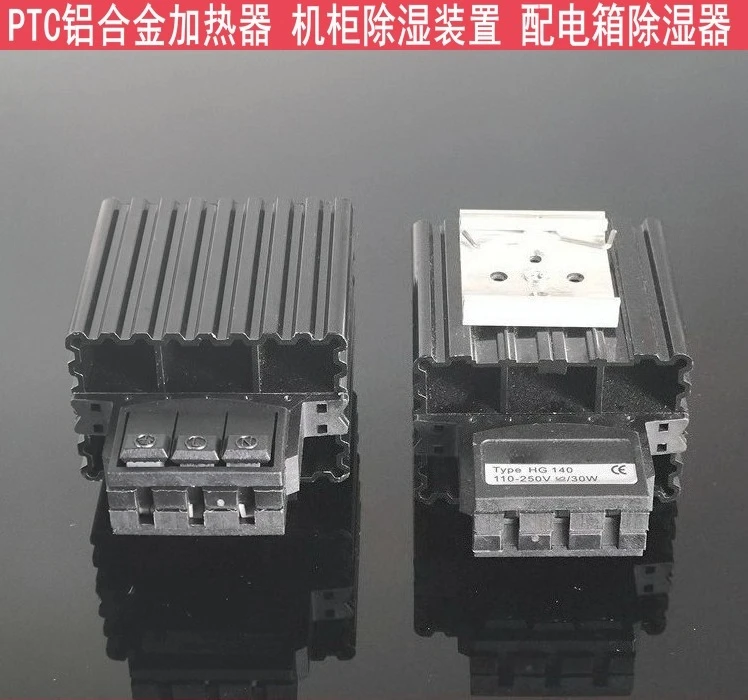 

Полупроводниковый шкаф PTC, устройство для осушения обогревателя из алюминиевого сплава