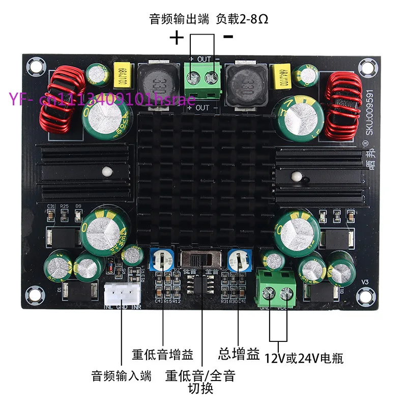

150W Mono Digital Board DC12V Subwoofer Audio Power Module