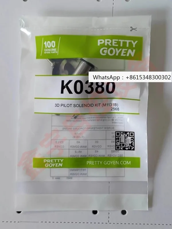 

M1131B K0380 Electromagnetic Pulse Valve CA45T CA76MM Pilot Head Moving Iron Core