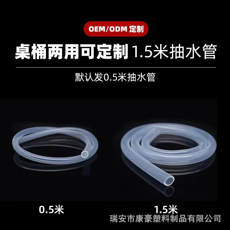 Barreled water pump, household tray desktop, electric large bucket of water purified water automatic dispenser