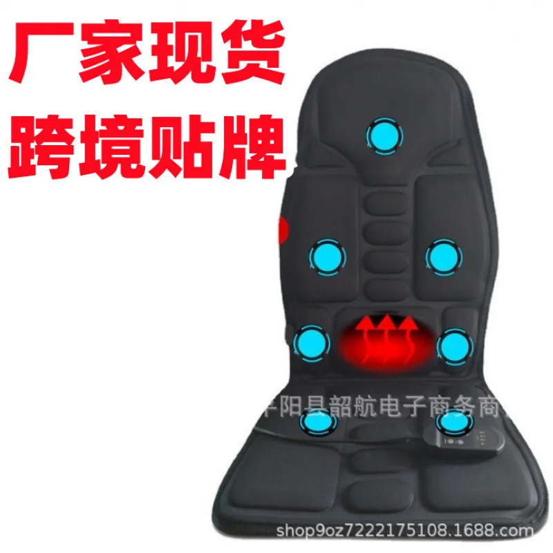 

WholesalemassageMultifunctional Heating Vibration Car Massage Cushion Massage Cushion Car Home Massage Mat