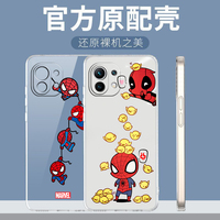 Marvel Avengers hero spiderman For Redmi 4 4X 5 5A 6 6A 7 7A 8 8A 9A 9AT 9C 10 X  Pro Plus S2 Y2 Y3 GO Transparent Phone Case