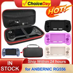 Silicone Protective Case For ANBERNIC RG556 Game Console Storage Bag Anti-Scratch Protective Cover Protective Skin Carrying Case