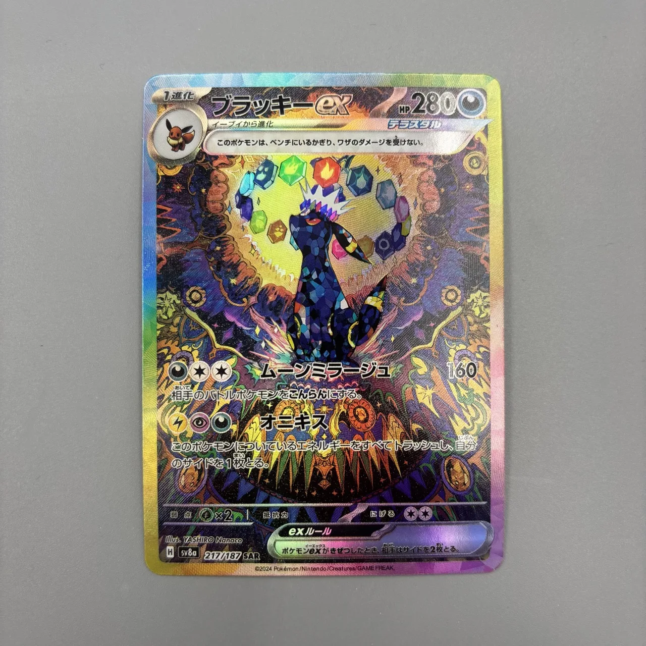 

9Pcs/set Diy Self Made Ptcg Japanese Eeveelution Series Flash Card Umbreon Sylveon Glaceon Classic Anime Collection Card Toy