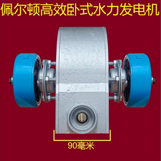 

Hydraulic Generator Horizontal Pelton 2kW 220V Household Rural Small Turbine Generator