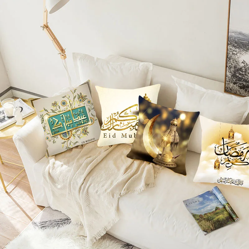 Eid Mubarak Cushion Cover Pillow Case Ramadan Kareem Decoration For Home 2025 Muslim Islam Party Decor Gift Eid Al Adha Supplies