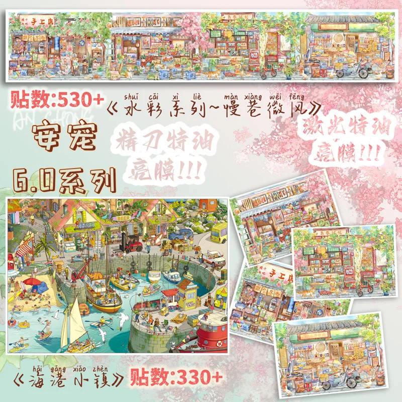 Kawaii Autumn Cottage 3D Harbor Town Landscape Sticker DIY Pocket Cabin Scene festival gift