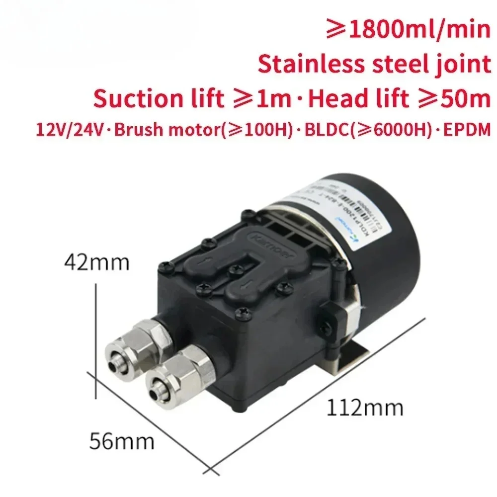 

1.8L/min KDLP1200 Micro Diaphragm Liquid Pump 12V 24V Brushless Motor Self-priming Pump Liquid Pressure 0.3Mpa For Inkjet