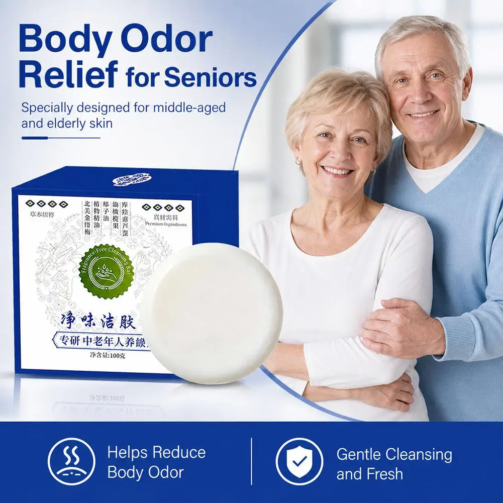 Fragrance and Fragrance Purifying Elderly Soap for Removing Odors, Refreshing and Purifying Skin, Improving Body Health for Men