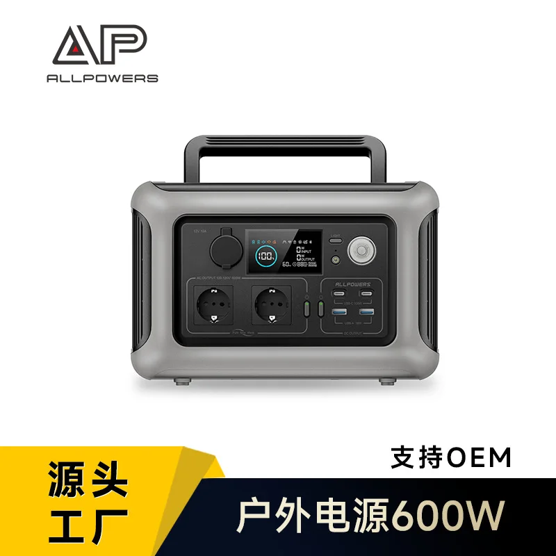 ALLPOWERS High-power Power Bank Car Supply UPS Energy Storage Supply Outdoor Supply 600W