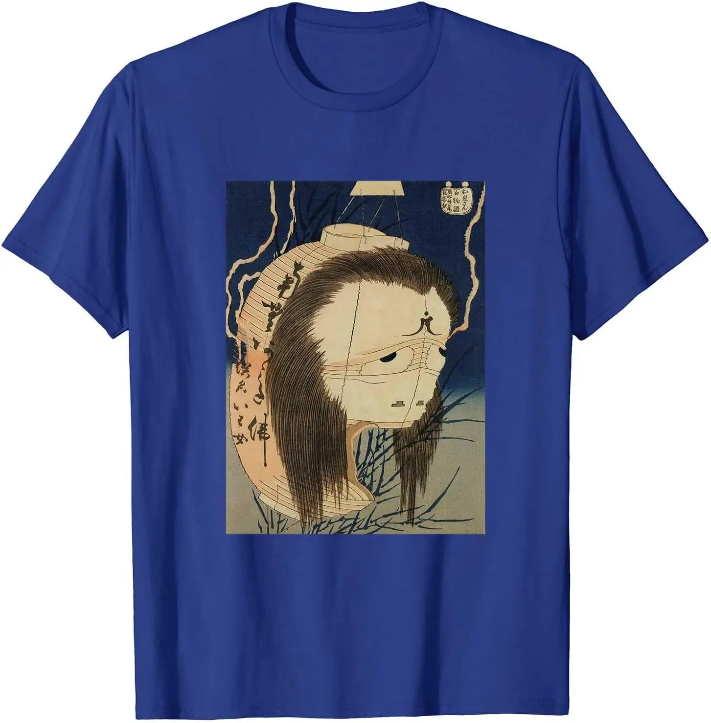 Japanese Art T-Shirt, Ukiyo-e Tee Shirt, Hokusai's Japanese Ghost The Ghost of Oiwa