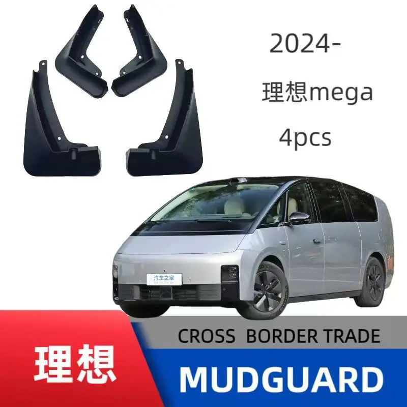 

Suitable for ideal MEGA car fenders, no need to punch holes, no damage to the installation, neutral plastic, soft and moderate