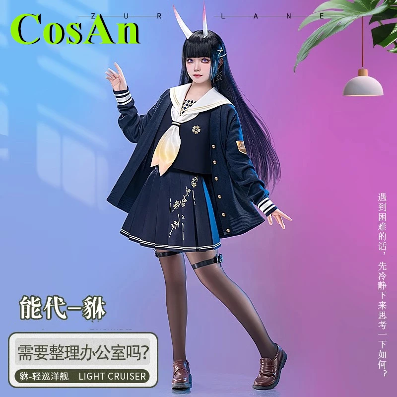 

CosAn Game Azur Lane IJN Noshiro Maid Outfit Cosplay Costume Sweet Lovely Maid Dress Female Activity Party Role Play Clothing