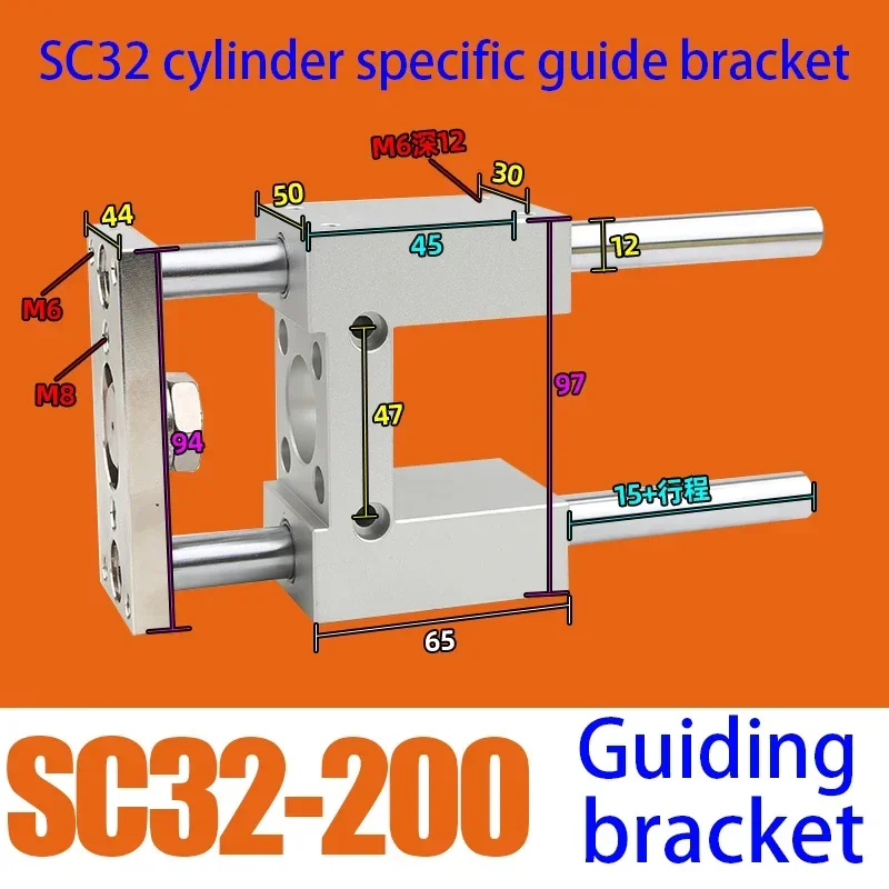 SC32-200  Ixed Guide Bracket Three Axis and Three Rod Pressure Cylinder with Guide Rod