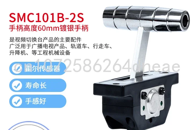 Single Shaft Pushrod Damping Rod, Industrial Joystick Switcher, T-Rod Throttle Handle, 101A, Factory Direct Sale