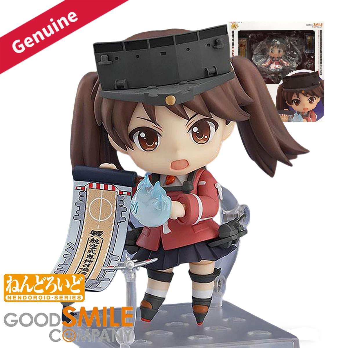 

Original Genuine Good Smile Company Action/Dolls Nendoroid (#514) Kantai Collection ~KanColle~ Ryuujou Anime Character Figure