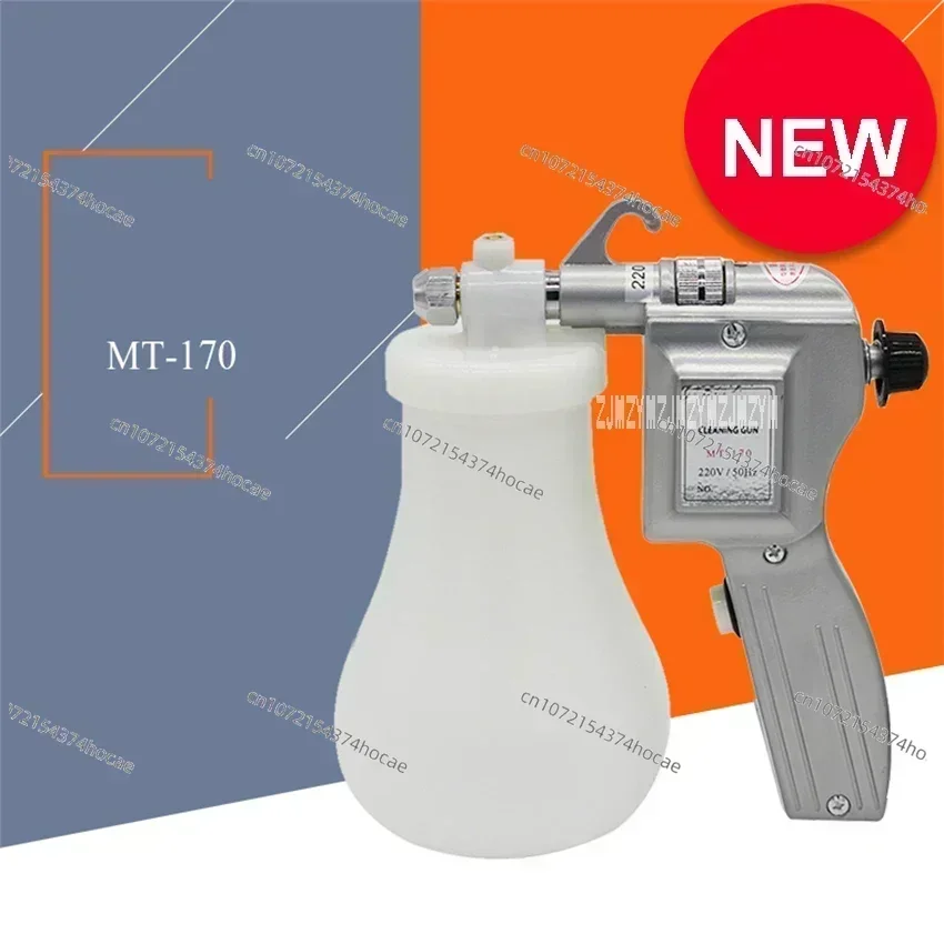 MT-170 High Pressure Electric Spray Gun Water Spray Gun Portable Efficient Decontamination Cleaning Spray Gun 220V 40W 1.2L