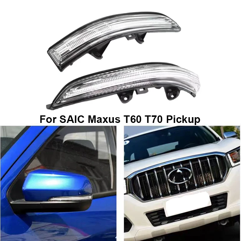 1/2PC For SAIC Maxus T60 T70 Pickup Auto LED Lamp Truck Rearview Mirror Turn Signal Light Reversing Mirror Turn Signal Reflector