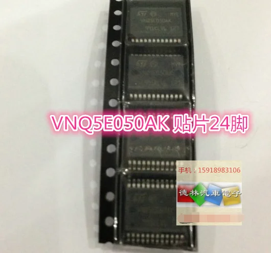 

Free shipping VNQ5E050AK IX35 IC 10PCS