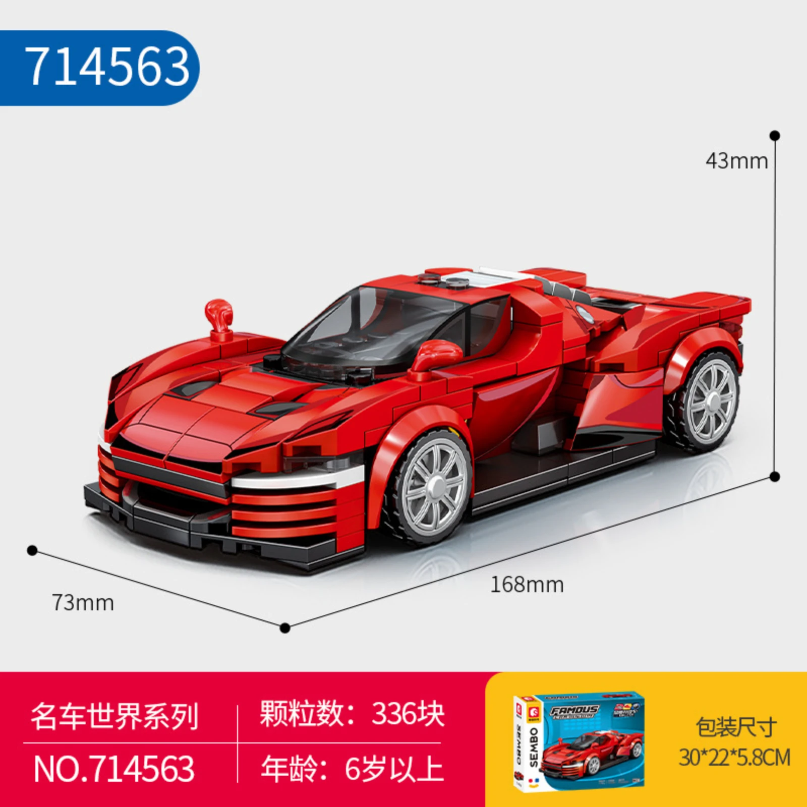 Fortschrittliches technisches MOC-Sportwagen-Bauset, pädagogische Konstruktion, Rennsteine, klassisches Modellspielzeug für Kinder