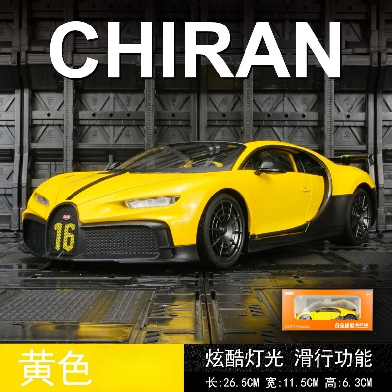 1:18 تشيرون السوبر سبيكة نموذج سيارة لعبة Diecasts صب المعادن الصوت والضوء سيارات لعب للأطفال مركبة