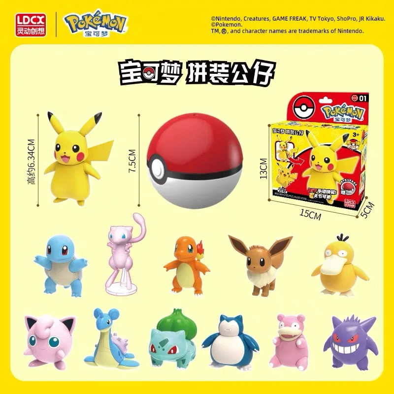 New Pokemon Genuine Pokeball Splicing Gengar Pikachu Mew Deformation Toy Figure Action Anime Figure Kids For Toy Christmas Gifts