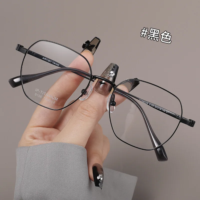 52-18-145 Small Frame Glasses High Quality Ultra Light Pure Titanium Glasses Frame Men and Women Metal Optical Frame Customized