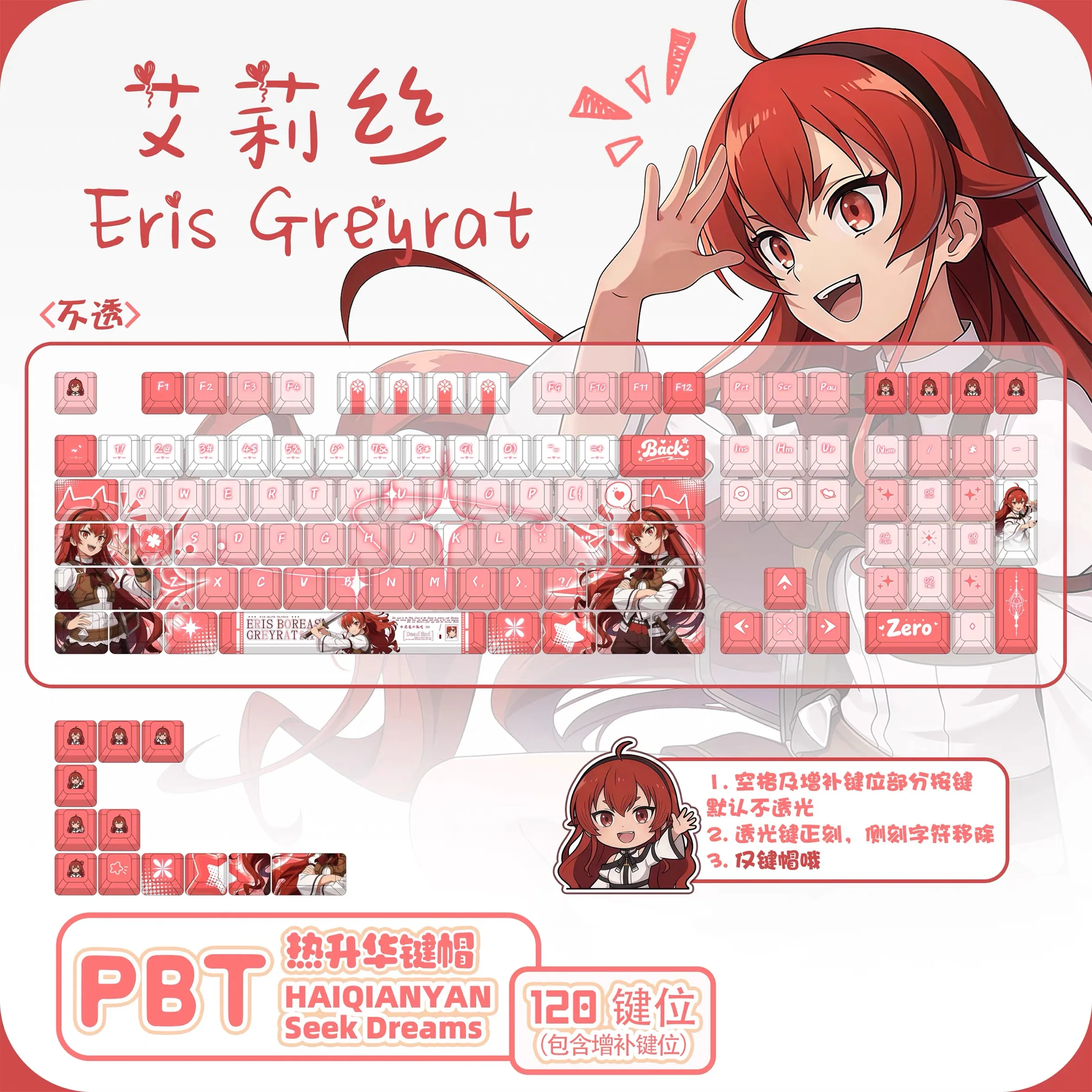 120 Keys Eris Greyrat Keycaps Mushoku Tensei‌ Keycapエリス‌Anime Key Cap PBT DYE-Sub Cherry Profile for Made68 Mad68 Wooting60