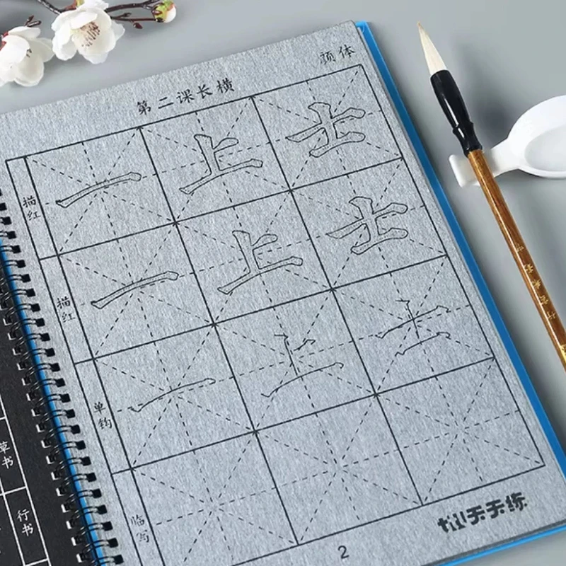 Chinese Brush Copybook Water Writing Cloth Set Reusable Calligraphy Copying Practice Kit Imitation Xuan Paper Student Beginner