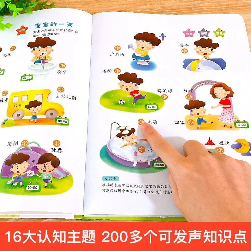 Nuovo 0-3 lingua dei bambini educazione precoce Talk Voices Book i bambini imparano a parlare con gli strumenti magici scuola materna leggi il libro di fonetica