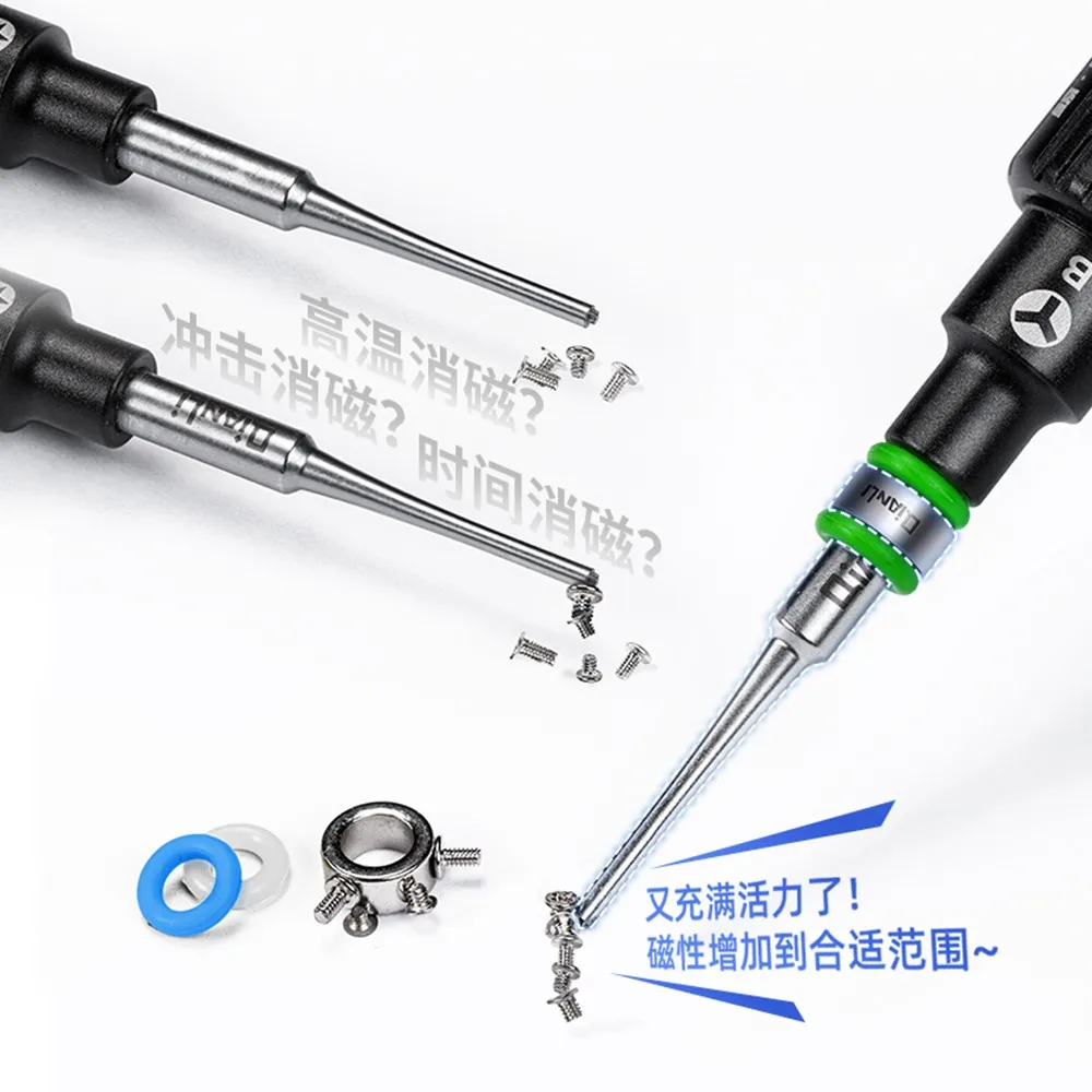 1Pcs Random color Qianli screwdriver magnetizer Inner diameter 4mm Ring magnet Universal for Diameter less 4mm screwdriver tip