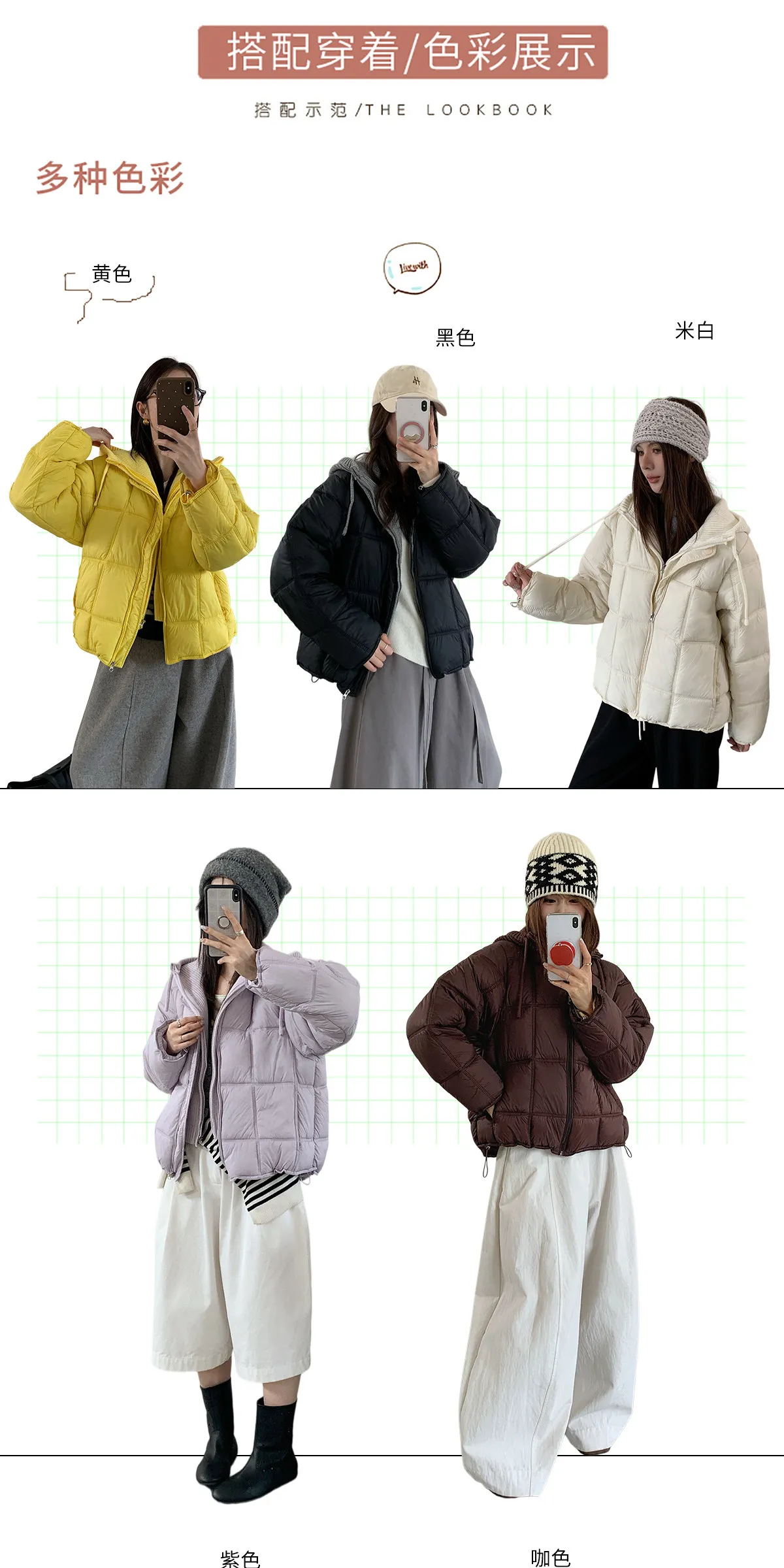 Korean Knit Hood Patchwork Short Puffer Jacket Women Loose Lightweight Warm Padded Parkas Women Solid Color Zipper Winter Jacket
