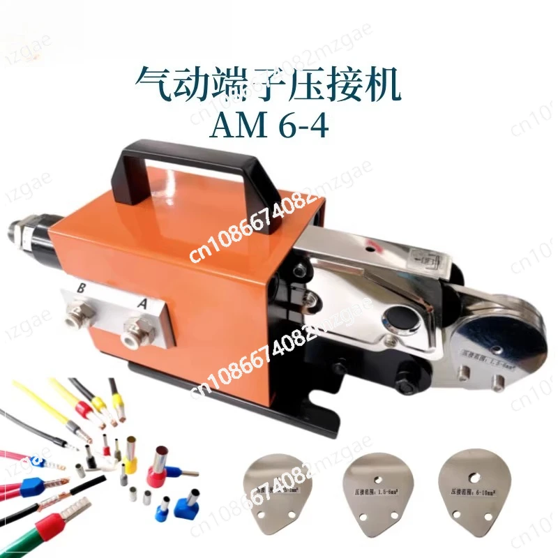 1.3T Pneumatic Terminal Crimping Machine 0.25-10mm² Tubular Terminal Crimping Machine Cold Pressed Terminal Crimping Pliers